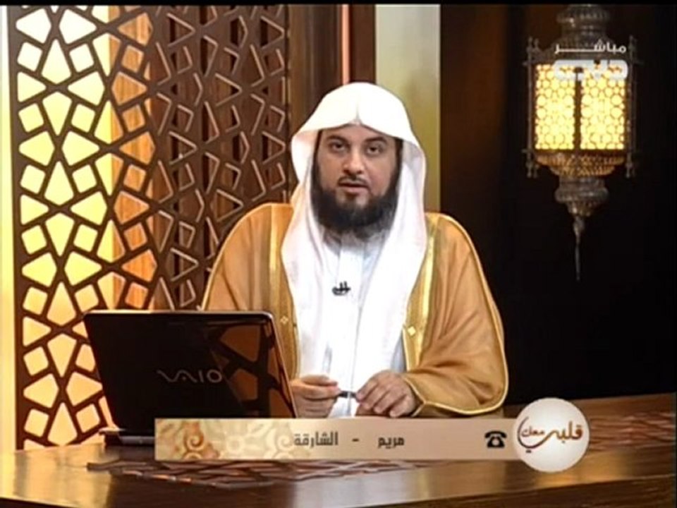 قلبي معك | الحلقة 31 | د.محمد العريفي