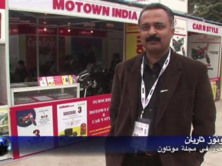 السيارات الفخمة محطّ الأنظار في معرض للسيارات في نيو دلهي
