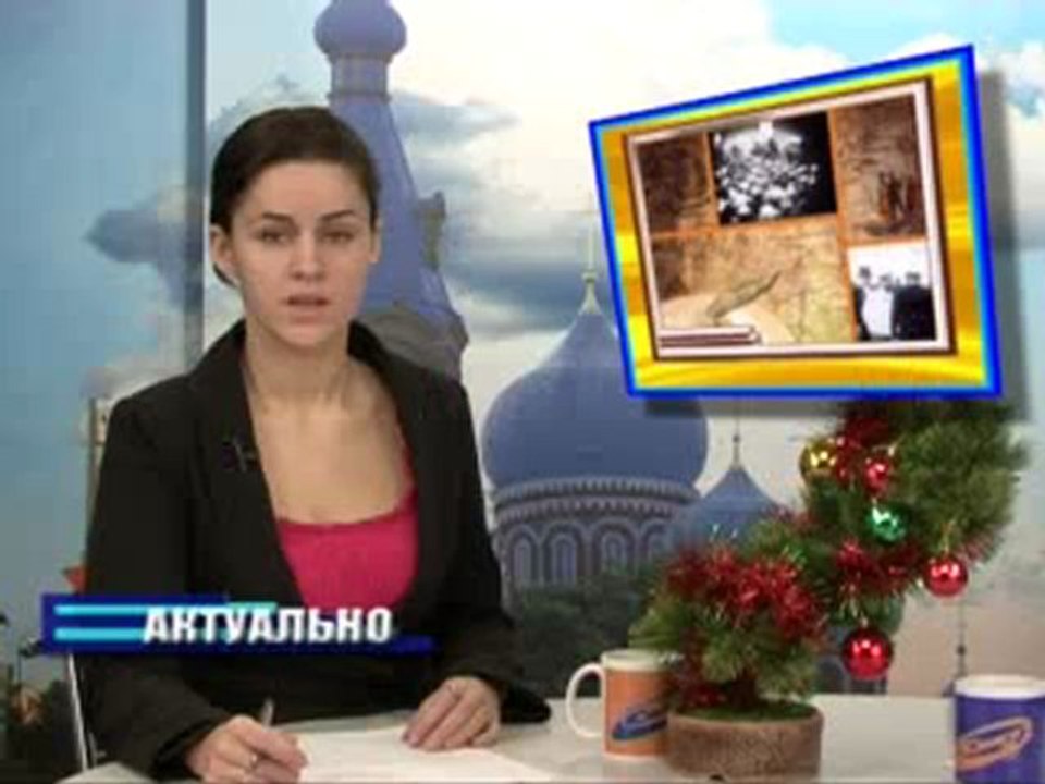 Актуально 6 января 2012
