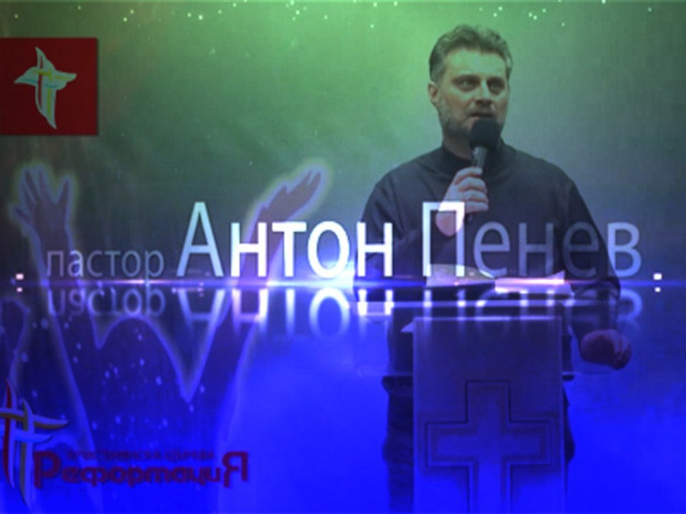 Anton Penev-08-01-2012