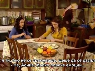 Ако бях облак 7 серия 1 част