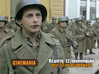 «Η ΚΩΜΩΔΙΑ ΣΤΟΝ ΕΛΛΗΝΙΚΟ ΚΙΝΗΜΑΤΟΓΡΑΦΟ» - ΜΕΡΟΣ ΤΕΤΑΡΤΟ: Η ΔΕΚΑΕΤΙΑ ΤΟΥ ‘80