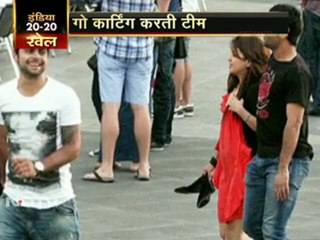 प्रैक्टिस की जगह टीम इंडिया ने की गो-कार्टिंग