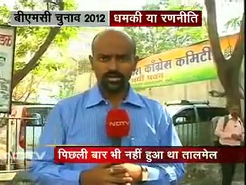 गठबंधन पर पवार ने कांग्रेस को दिया अल्टीमेटम