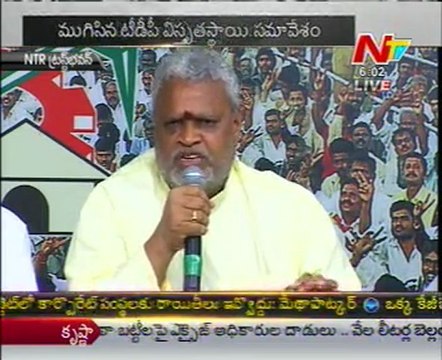 Yerram naidu Talking From NTR Trust Bhavan Live