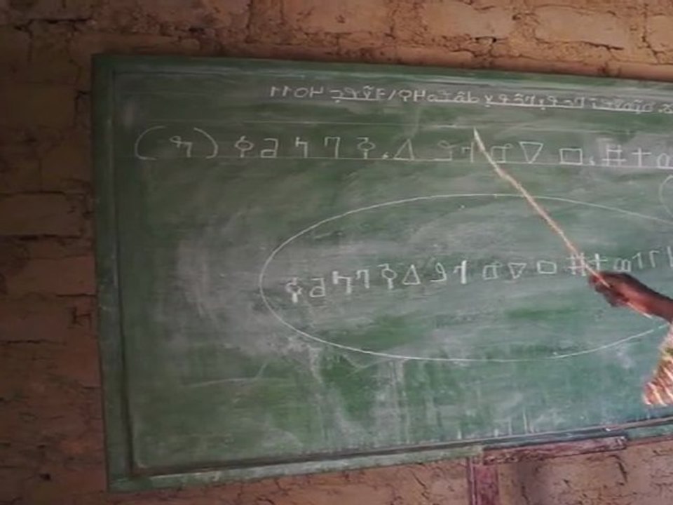 N'KO : Une école au Mali où l'on apprend le bambara dans l'alphabet N'ko