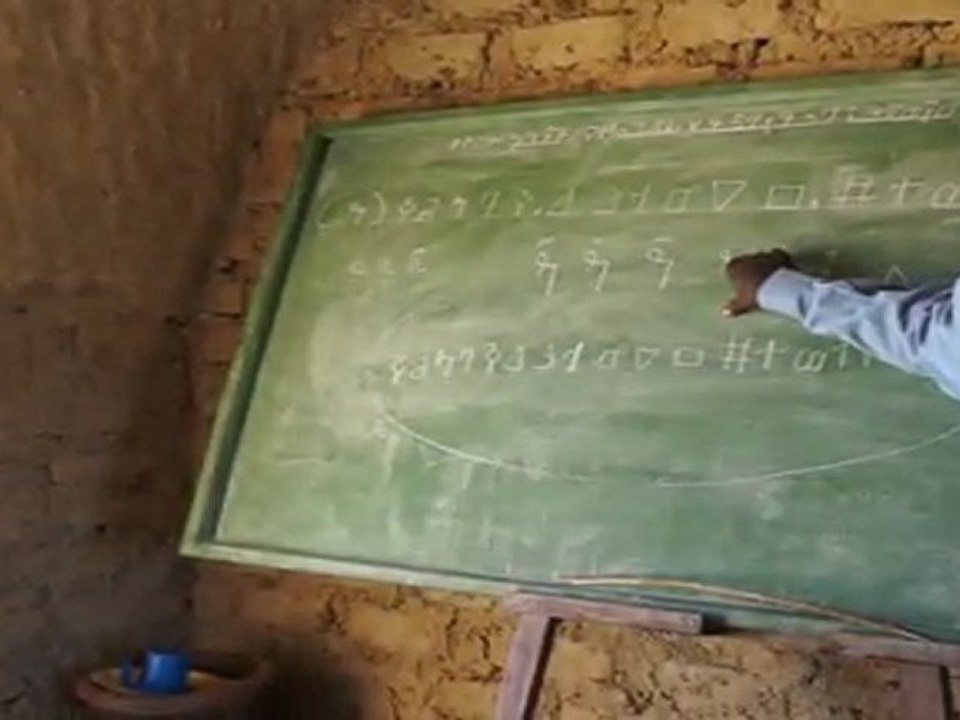 N'KO : Une école au Mali où l'on apprend le bambara dans l'alphabet N'ko (2)