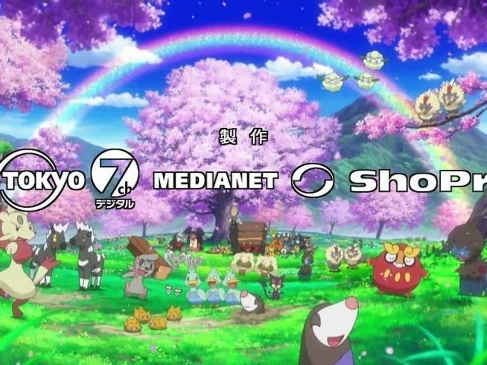 ending 3:Au délà de l'arc-en-ciel JAP