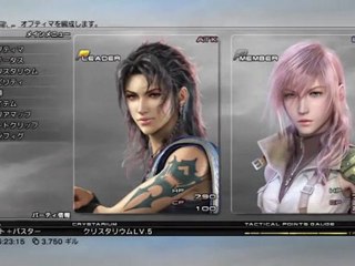 [PS3][JPN] Final Fantasy XIII - Part 32 {Chapter 7}