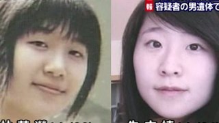 台湾籍留学生2人殺害事件　指名手配の30歳男の遺体を名古屋市内で発見