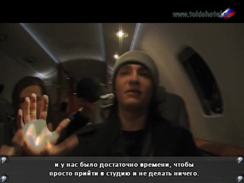 Tokio Hotel Answered Your Questions on Facebook (04.11.09) [с русскими субтитрами]