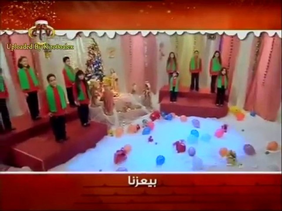Rabana Rabana, Gué 3alashana Rabana - ترنيمه ربنا ربنا
