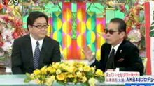 いいとも　2011年12月23日放送