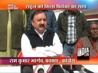 Aaj Ki Pehli Khabar (16/01/2012)