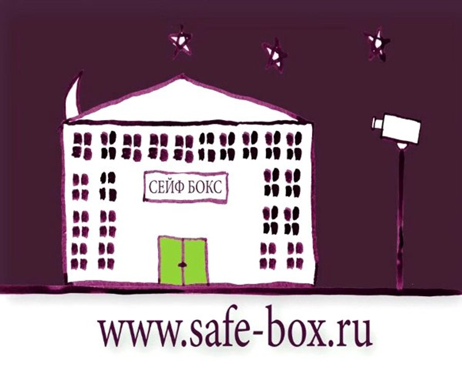 save-box