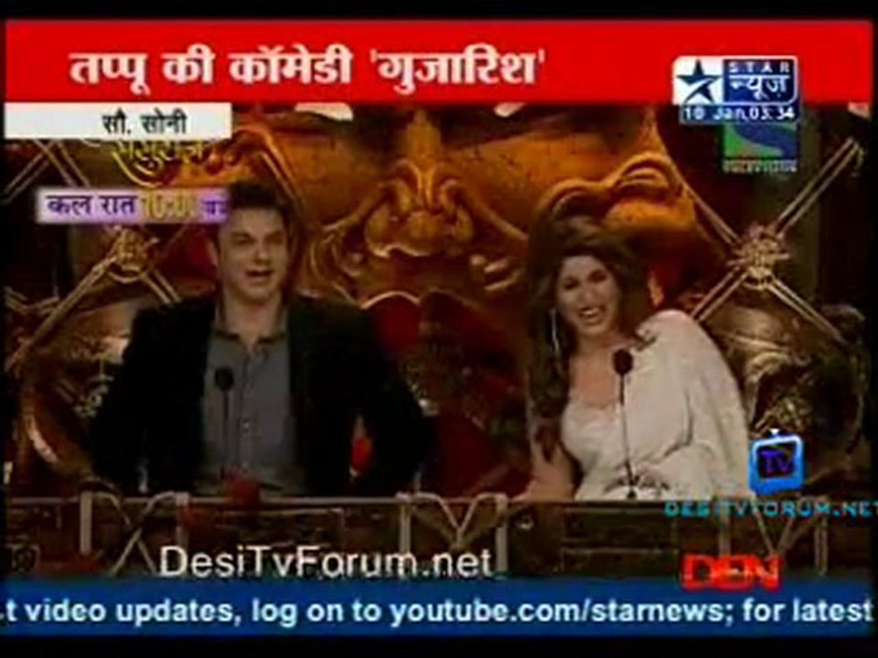 Reality Report [Star News] - 10th January 2012 Part1
