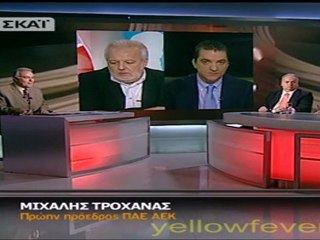 yellowfever.gr | Η Δίκη στον ΣΚΑΪ - Παρέμβαση Τροχανά & Χατζηχρήστου (10/01/2012)