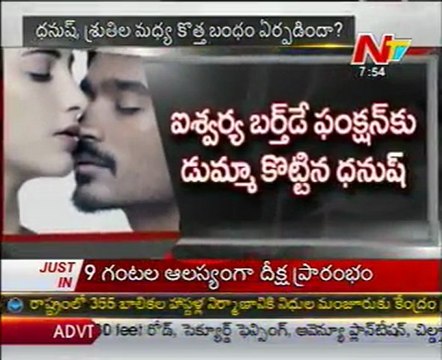 Shruthi Hassan Dhanush Affair; Rajinikanth warned Dhanush