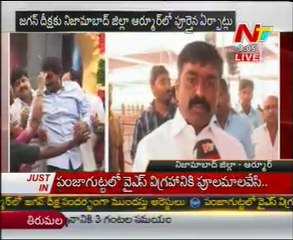 All Set For Jagan Rythu Deeksha In Nizamabad