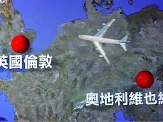 Romanian stowaway survives -40C flight ordeal