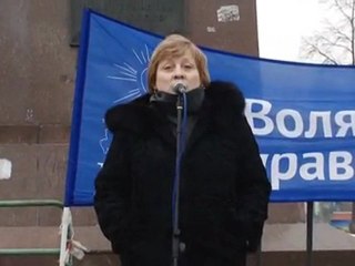 Выступление С.М. Пеуновой на митинге "Достали" 8 января в Москве