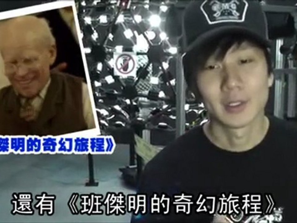Asian pop star gets a facial (scan) at NMA  林俊傑耍酷求援壹傳媒 特效設備變臉