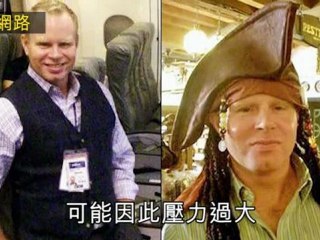 JetBlue drama: flight attendant quits via escape chute