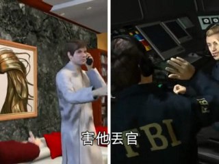 Blago's corruption trial ends in hung jury 美國前州長賣官案流審