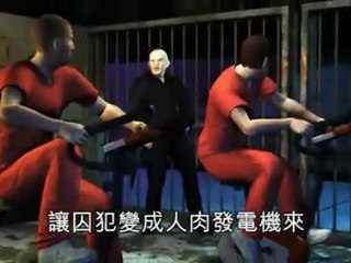 Bright ideas to cut budget from the British Public 英國人民政府省錢妙點子