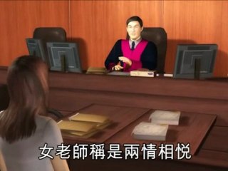 Female teacher who bedded 15-year-old gets 8 months jail