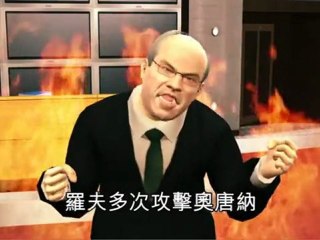 Tea Party Express derails GOP candidates 茶黨搶盡共和黨風光