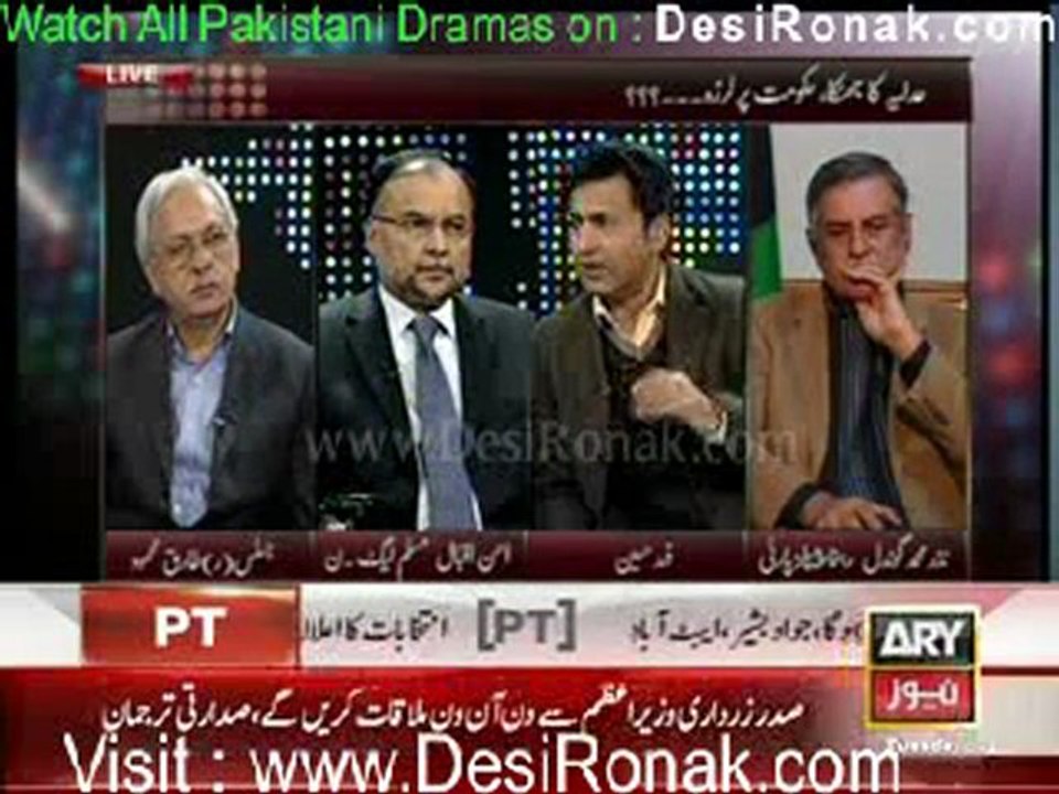 Pakistan Tonight bY ARY News 10th January 2012 part 2