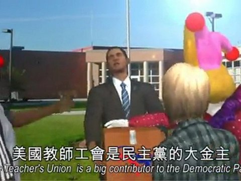 Waiting for Superman gives US schools a failing grade