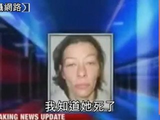 Junkie's infant found dead in washing machine