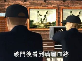 Ugly Betty actor accused of hacking mom to death