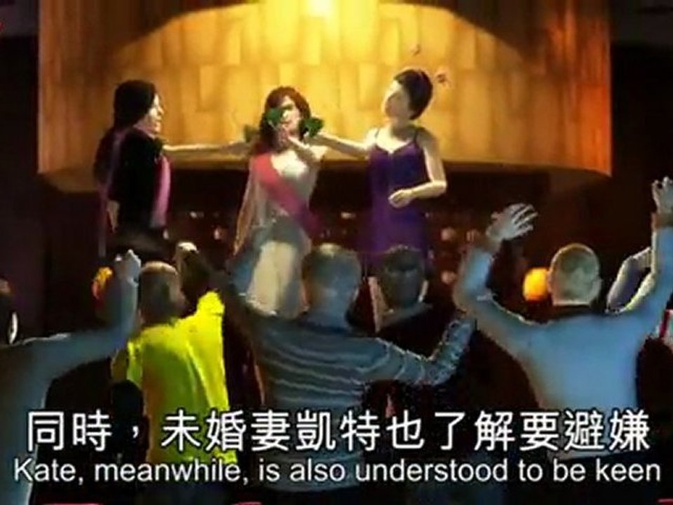 Kate and William's stag, hen parties to be low-key affairs