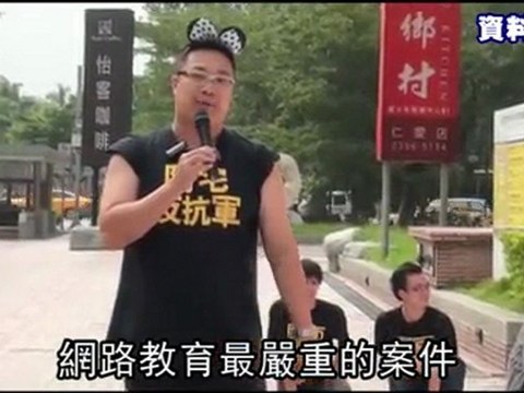 Nine-year-old girl prostitutes self online, attracts 20 bidders