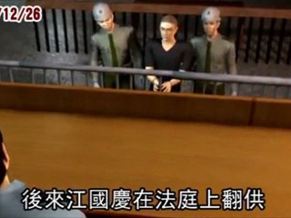 Executed soldier found innocent in posthumous trial