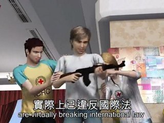 Red Cross: violence in Call of Duty, Battlefield, a virtual war crime