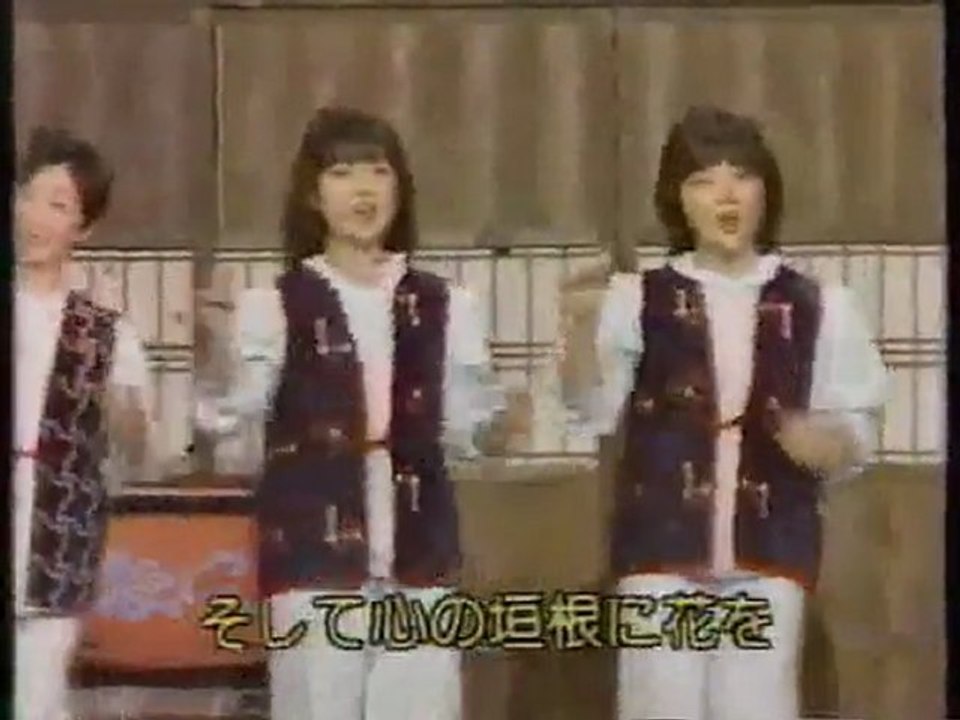 わらべ　もしも明日が…。
