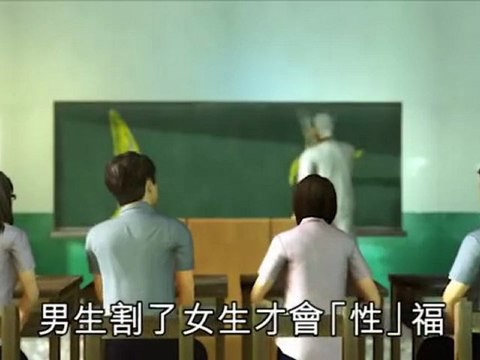 Math teacher goes bananas over circumcision in class