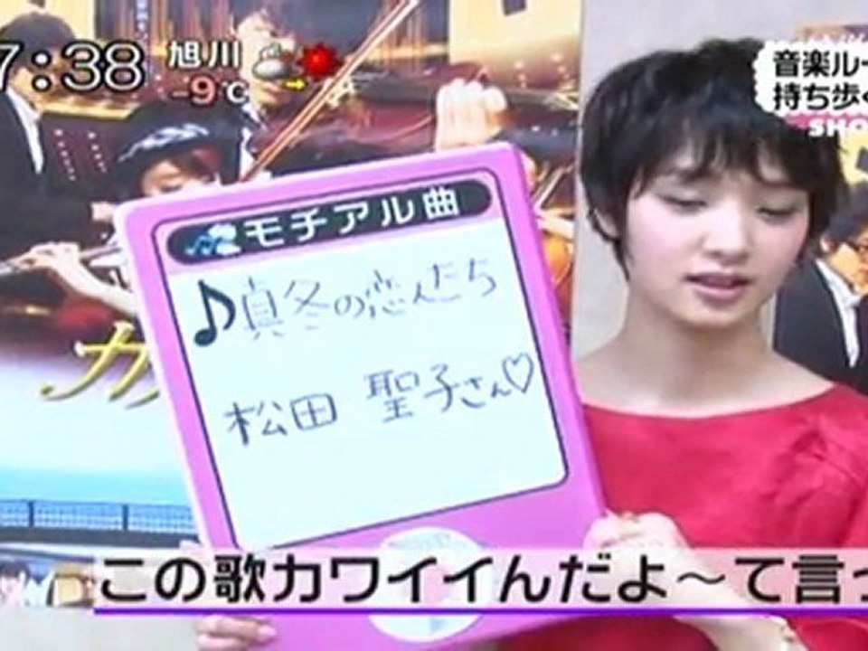 20120111_ZIP_Mochiaru_Seiko