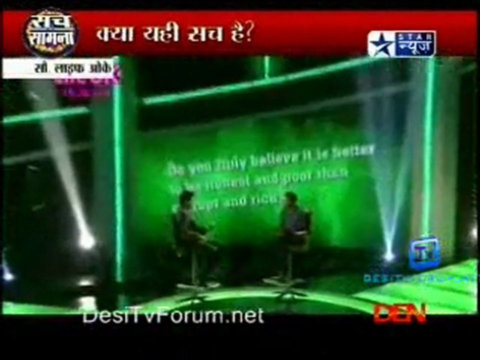 Reality Report [Star News] - 11th January 2012 P1