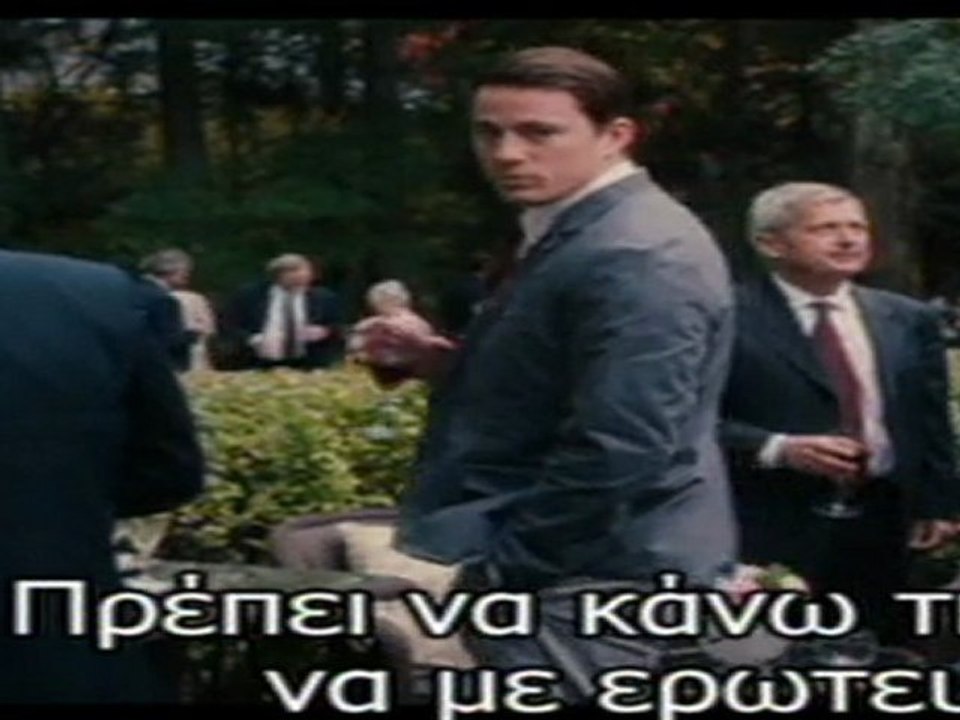 "Έρωτας Από Την Αρχή" / "The Vow" - Trailer w/ greek subtitles
