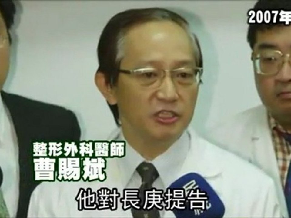 Hospital compensates man NT$620 million after prostate misdiagnosis