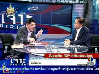 เจาะข่าวเด่น - ขึ้นราคา NGV ท่าทีรถร่วมบริการ 11Jan12