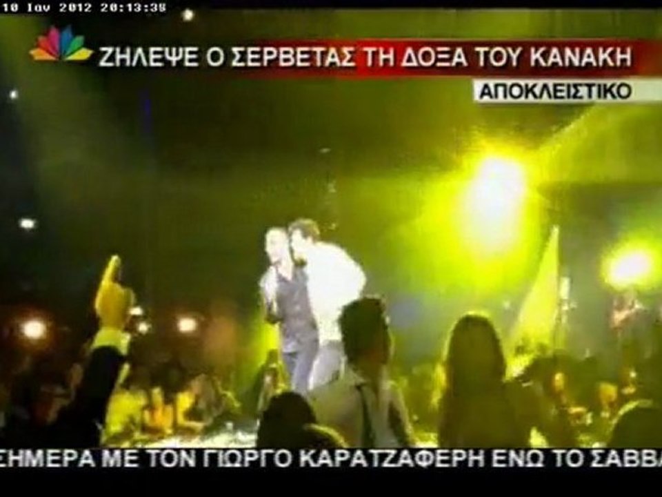 Tο «γύρισε» στο τραγούδι και ο Σερβετάς!
