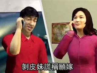 Lovelorn farmer robbed of life savings by female con artist