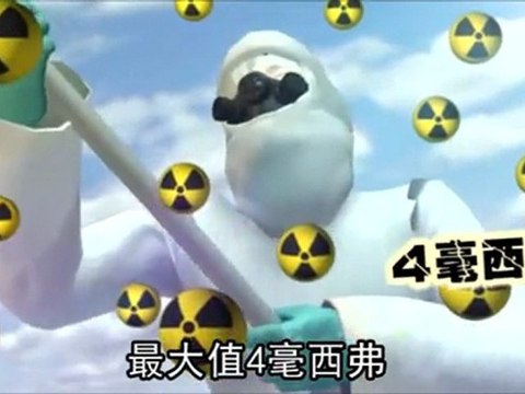 Potentially lethal radiation levels detected at Fukushima Nuclear Plant