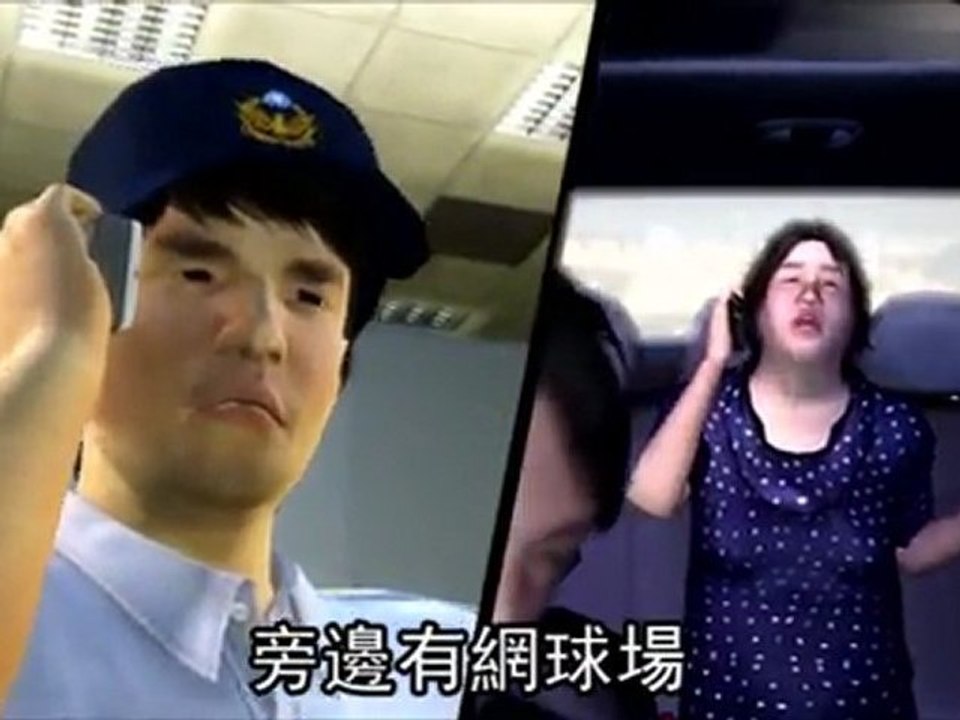 Kidnapped pregnant woman rescued after discreet call to police